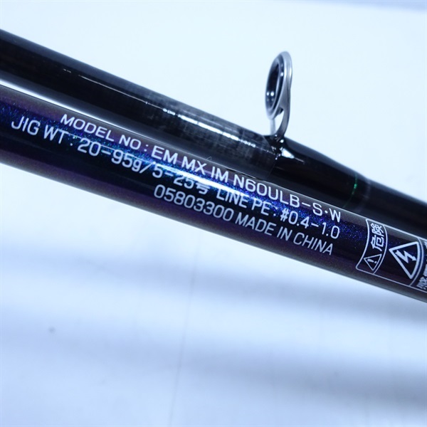 ２４エメラルダスＭＸ ＩＭＮ６０ＵＬＢーＳ